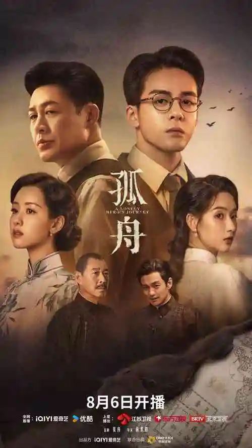 东京合租日记 日剧 生活 剧照