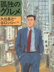 厨房大乱斗 日综 美食 剧照