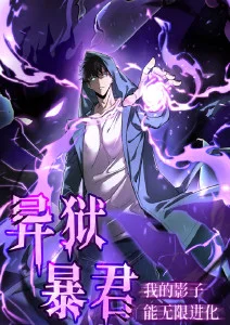 寿司忍者 日韩动漫 搞笑 剧照